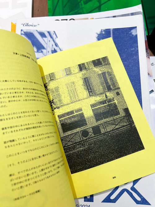 CRX Magazine Issue 01 / Spring 2024