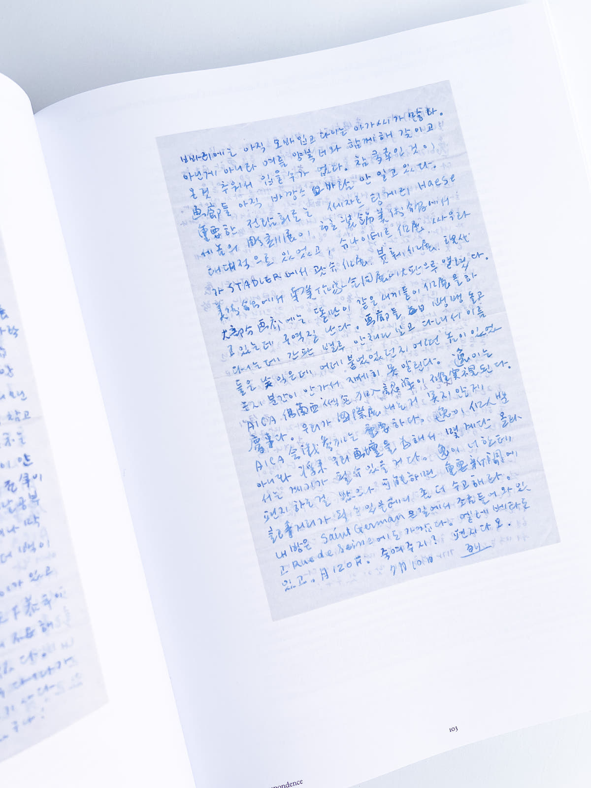 The Making of Modern Korean Art: The Letters of Kim Tschang-Yeul, Kim Whanki, Lee Ufan, and Park Seo-Bo 1961–1982 / Kim Tschang-Yeul, Kim Whanki, Lee Ufan, Park Seo-Bo