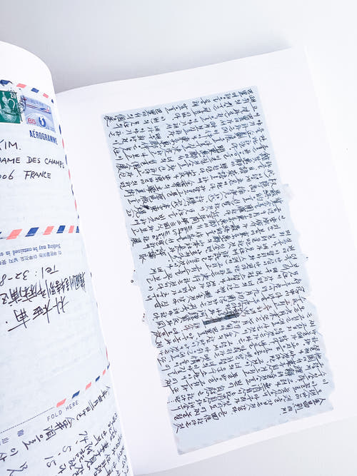 The Making of Modern Korean Art: The Letters of Kim Tschang-Yeul, Kim Whanki, Lee Ufan, and Park Seo-Bo 1961–1982 / Kim Tschang-Yeul, Kim Whanki, Lee Ufan, Park Seo-Bo