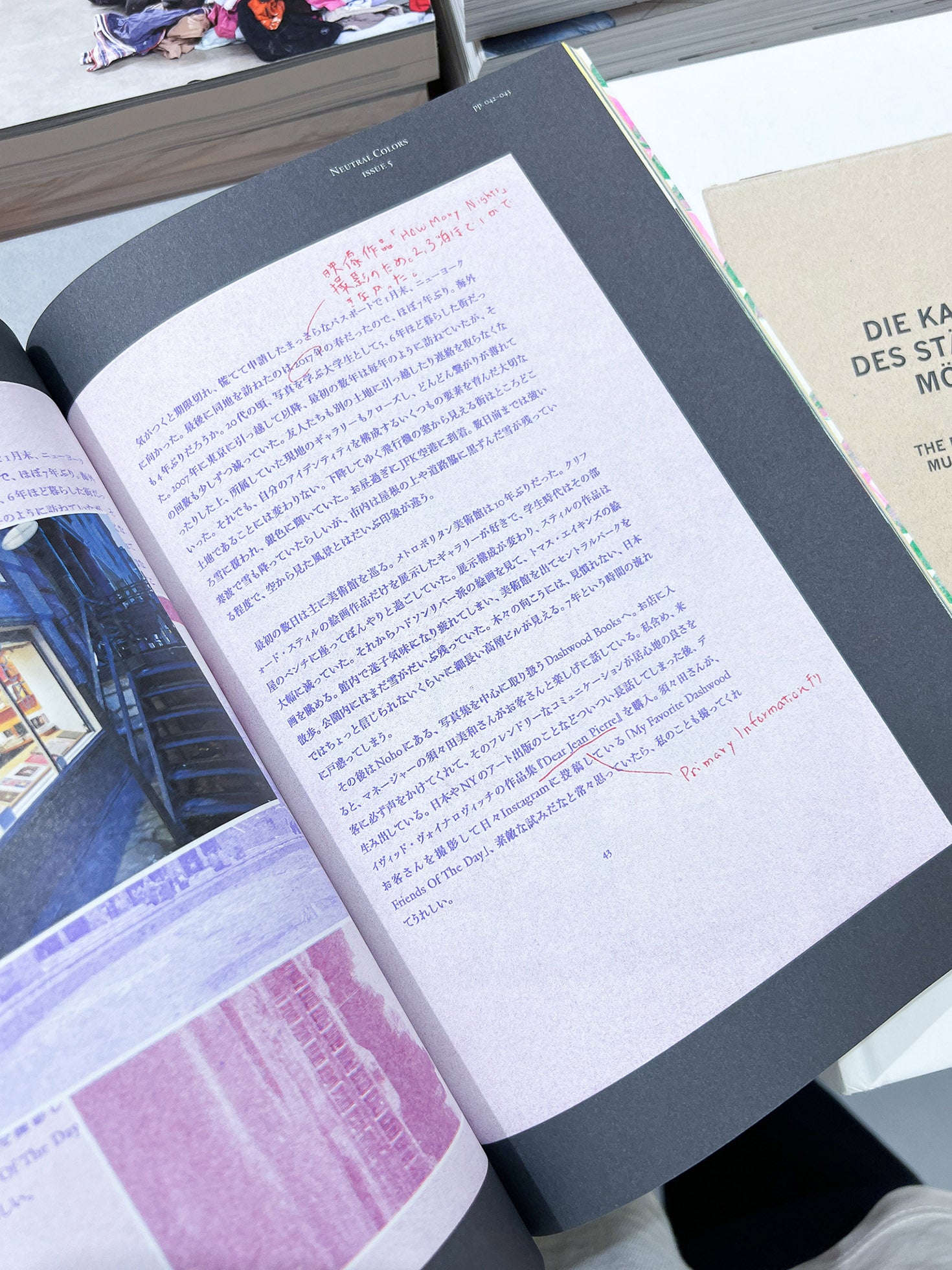 NEUTRAL COLORS 5 - 本屋青旗 Ao-Hata Bookstore