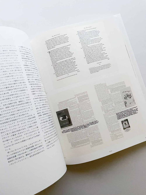 組版造形 タイポグラフィ名作精選 / 白井敬尚