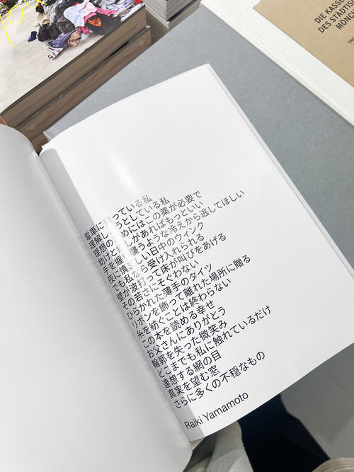 17 / Takashi Homma
