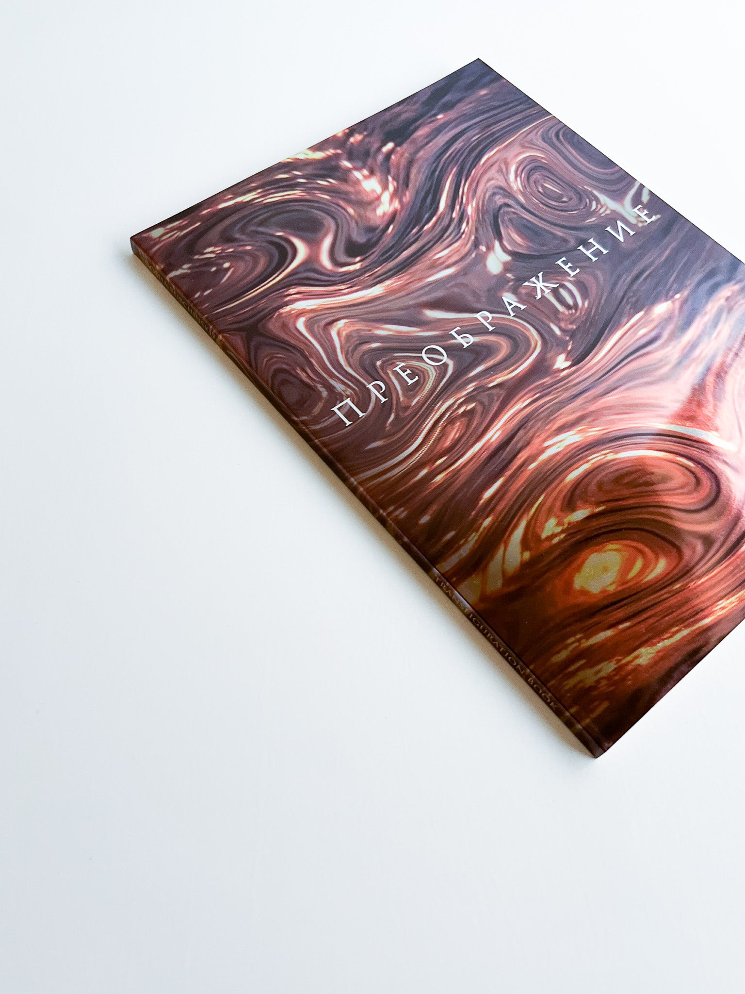 Gosha Rubchinskiy transfiguration 写真集 TRANSFIGURATION BOOK / Gosha Rubchinskiy - 本屋青旗 Ao-Hata Bookstore