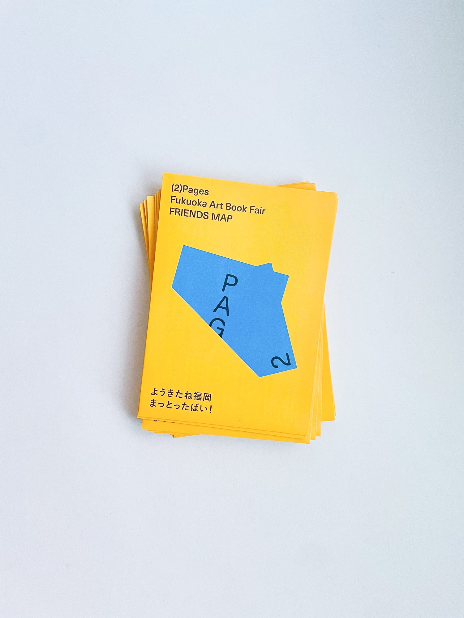 FRIENDS MAP / Pages Fukuoka Art Book Fair - 本 屋 青 旗 Ao