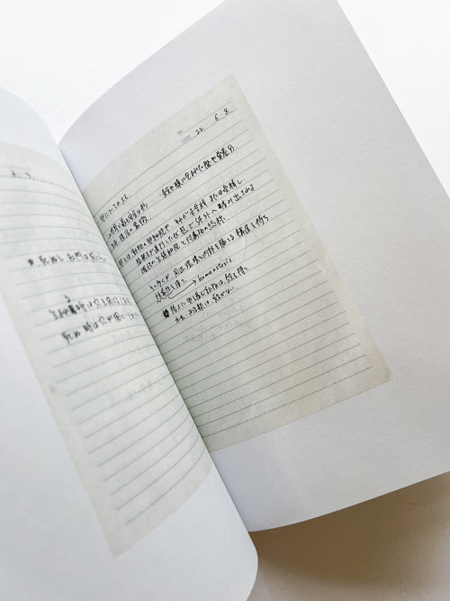 Handle with Care / Soh Souen