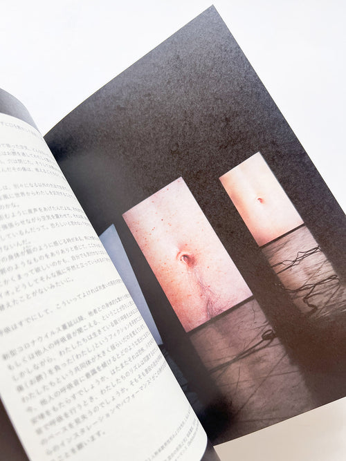 Handle with Care / Soh Souen