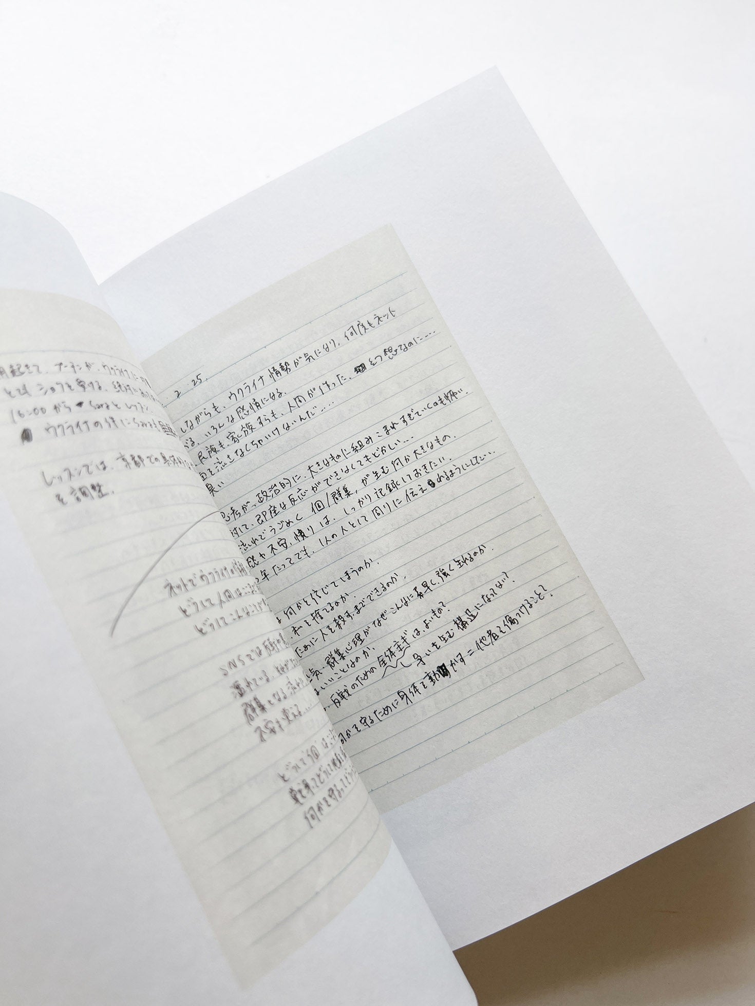 Handle with Care / Soh Souen