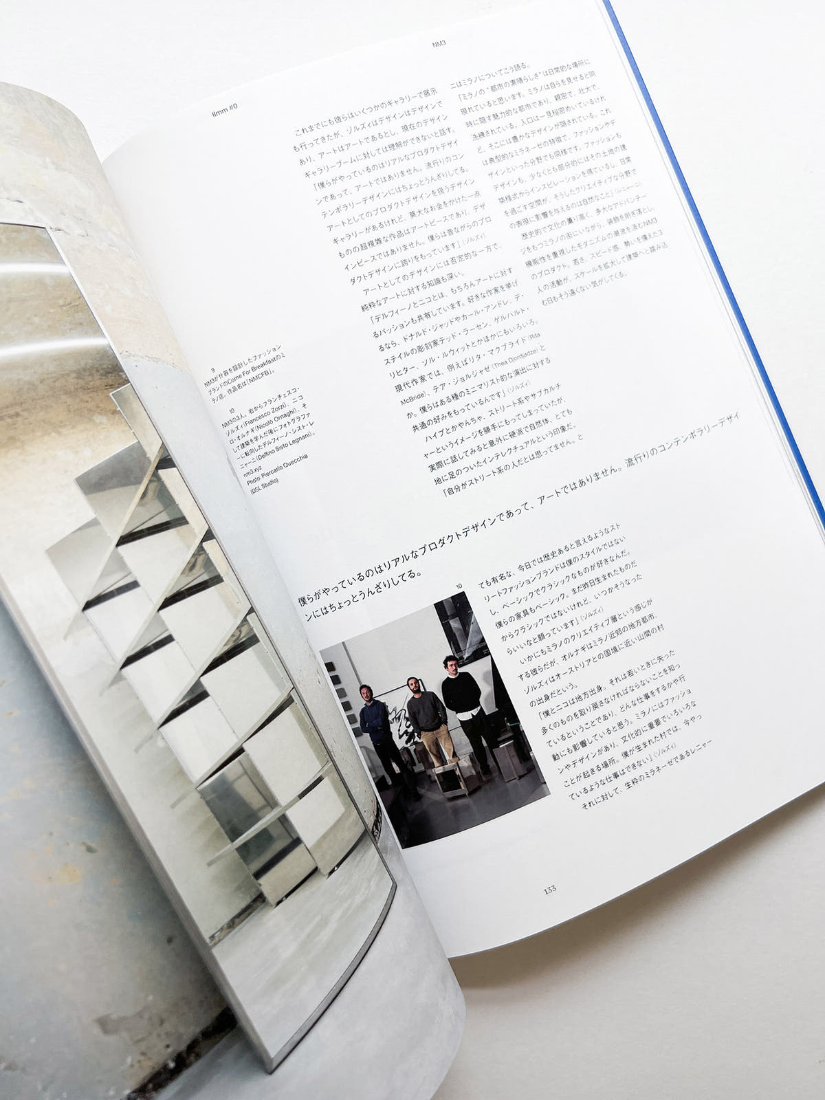 Ilmm: Design Journal #0