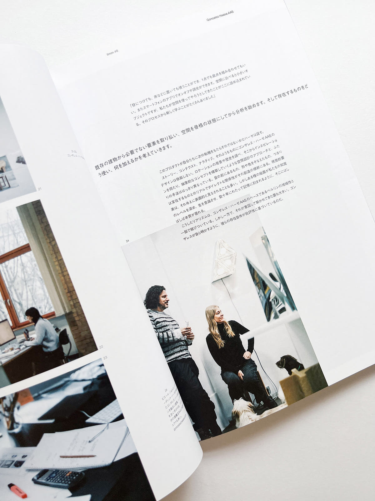 Ilmm: Design Journal #0