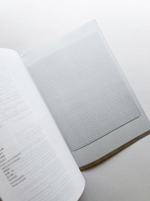 Handle with Care / Soh Souen