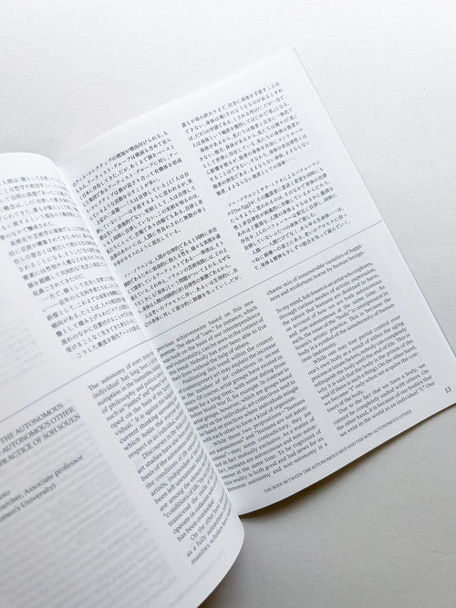 Handle with Care / Soh Souen