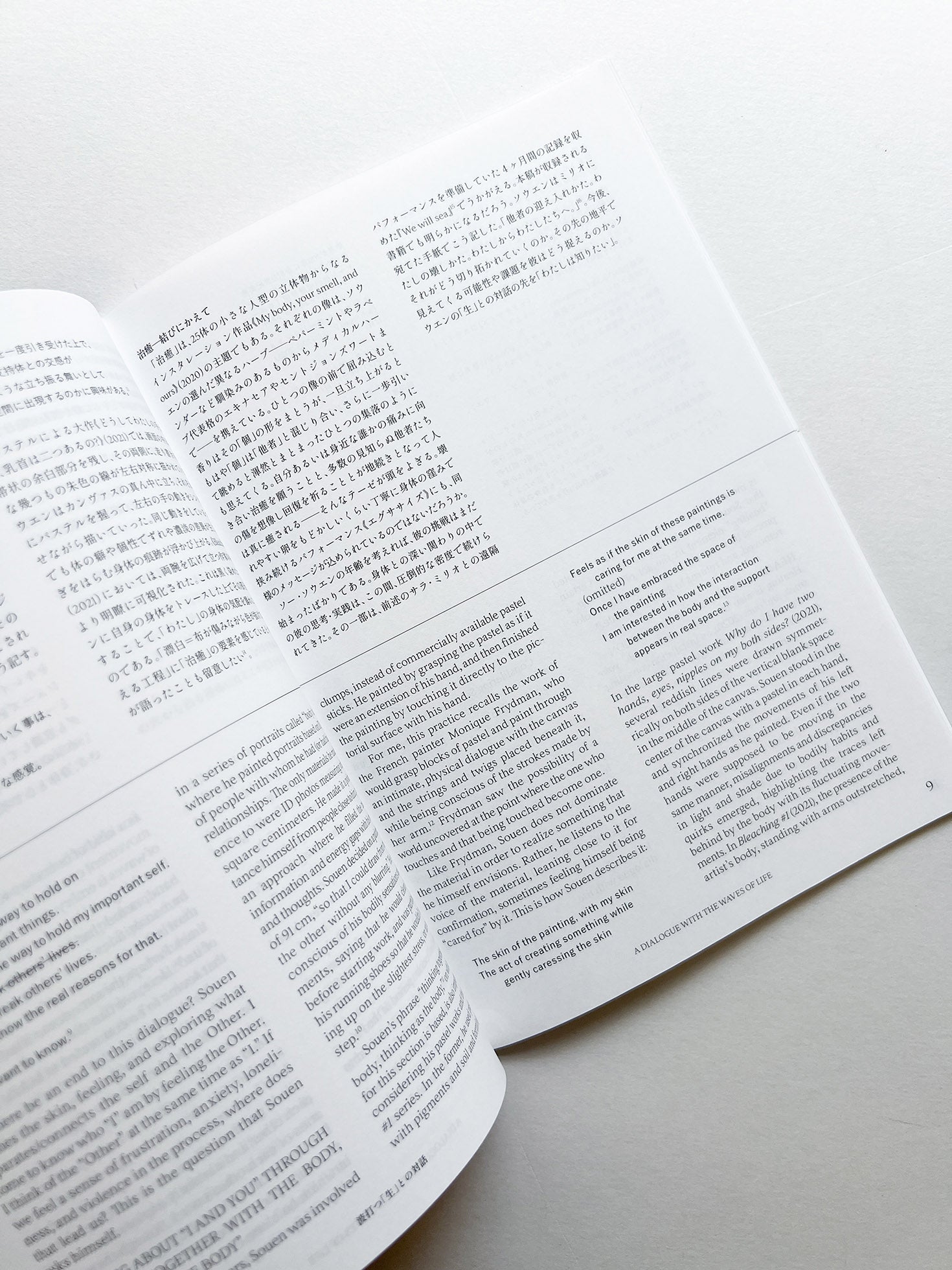 Handle with Care / Soh Souen