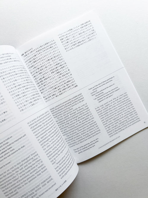 Handle with Care / Soh Souen