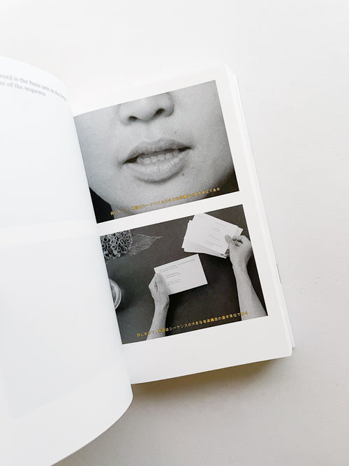 COLLECTIVE STUDY, ENQUIRY #5 / Goldwin 0