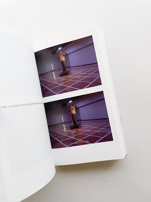 COLLECTIVE STUDY, ENQUIRY #5 / Goldwin 0