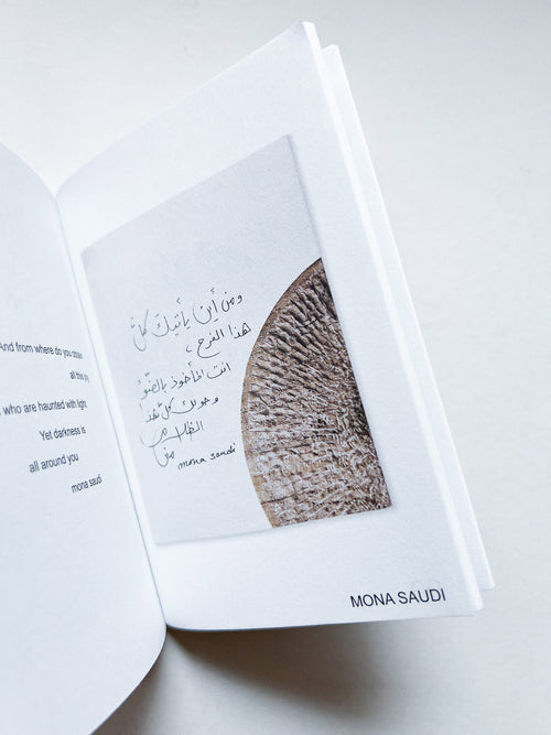 WISH YOU WERE HERE: 111 ARTISTS, 111 NOTES / Hans Ulrich Obrist