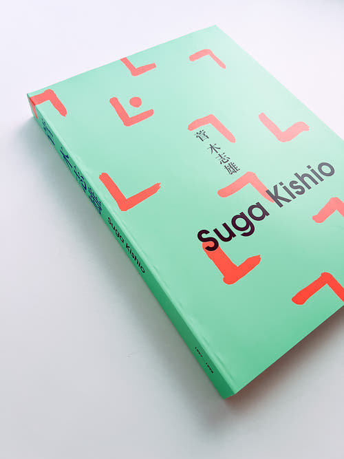 Suga Kishio 1997-1998