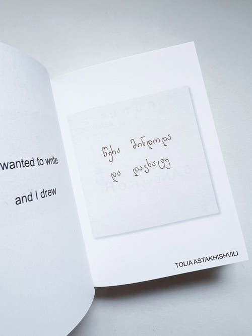 WISH YOU WERE HERE: 111 ARTISTS, 111 NOTES / Hans Ulrich Obrist