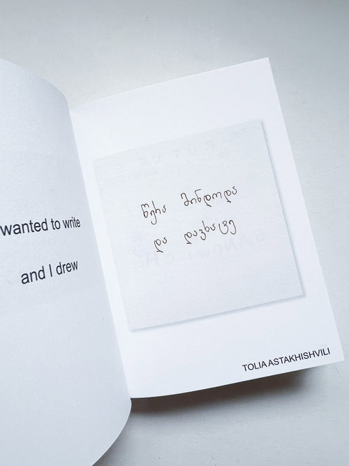 WISH YOU WERE HERE: 111 ARTISTS, 111 NOTES / Hans Ulrich Obrist