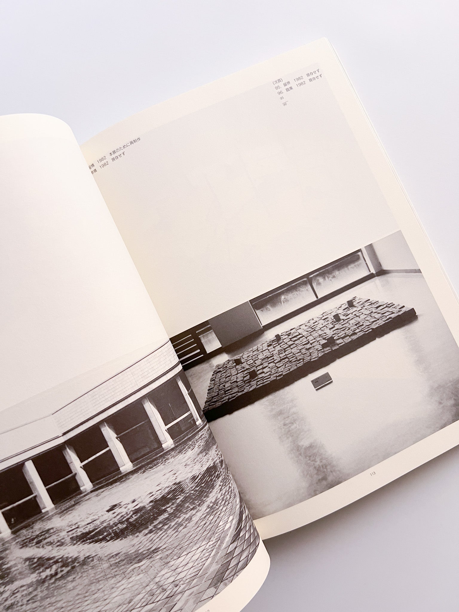 Suga Kishio 1997-1998 - 本屋青旗 Ao-Hata Bookstore