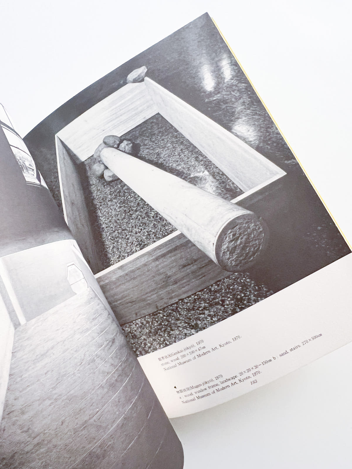 Kishio Suga 1988–1968