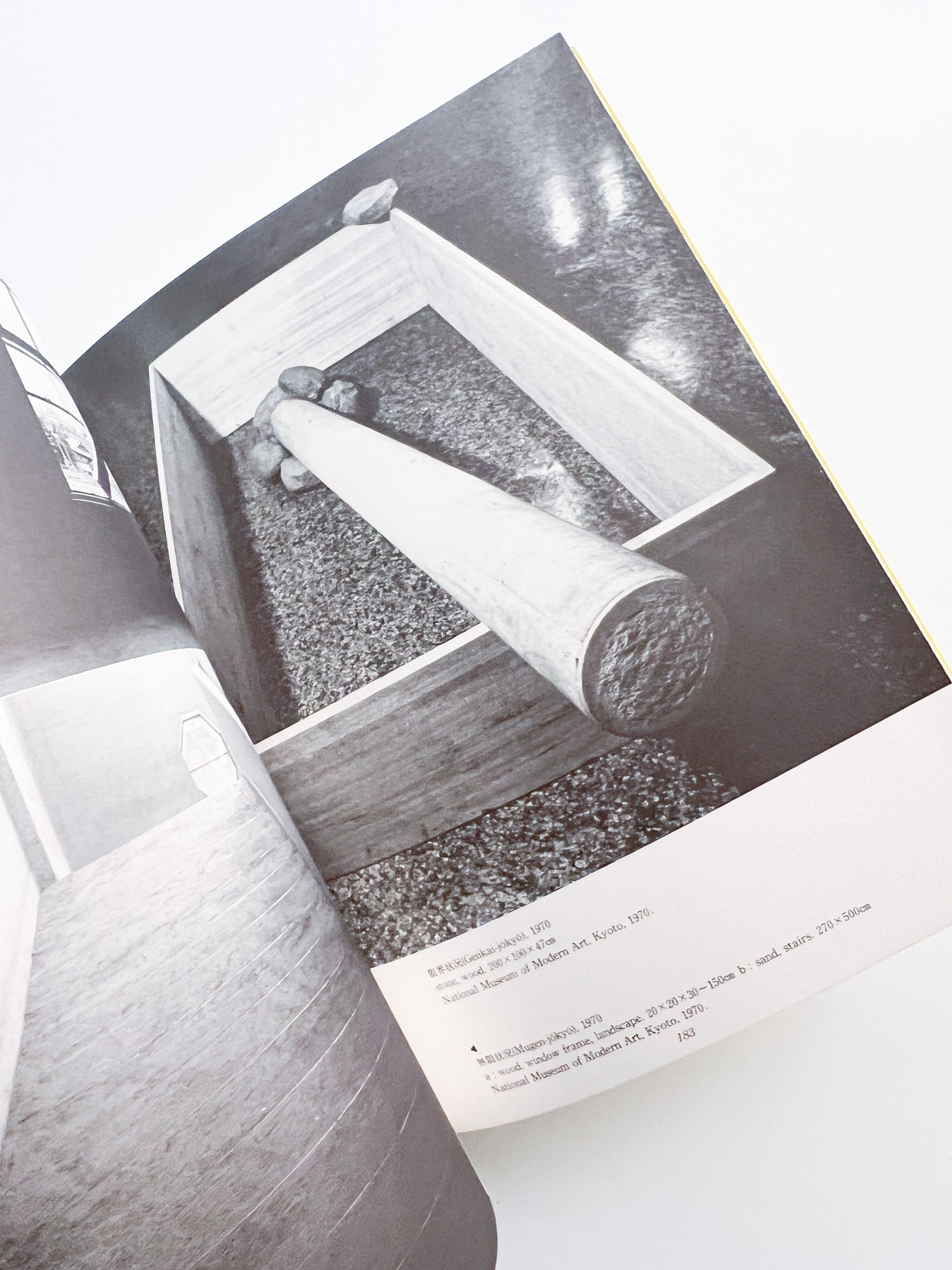 Kishio Suga 1988–1968