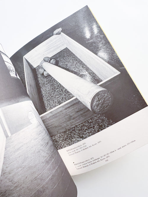 Kishio Suga 1988–1968