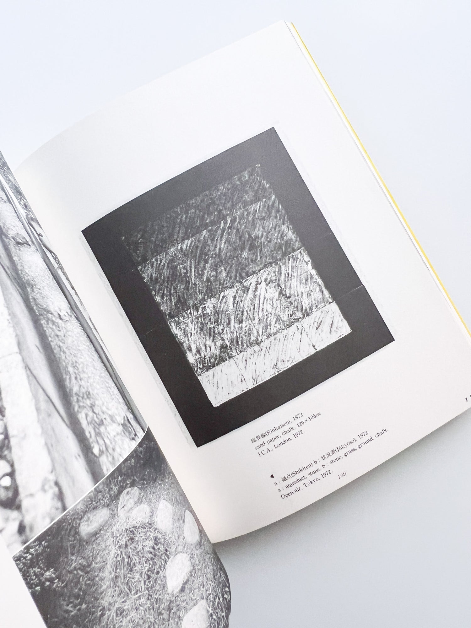 Kishio Suga 1988–1968