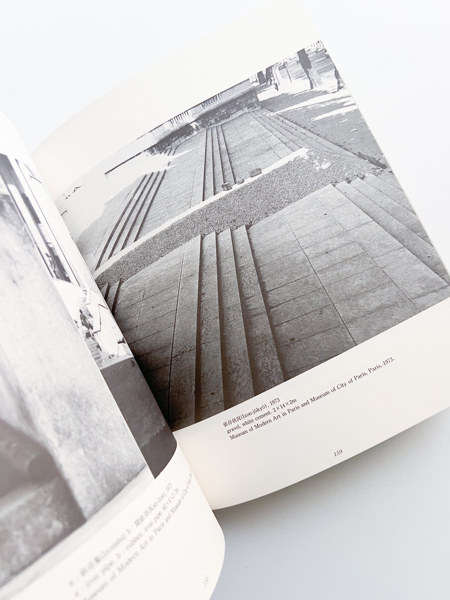 Kishio Suga 1988–1968