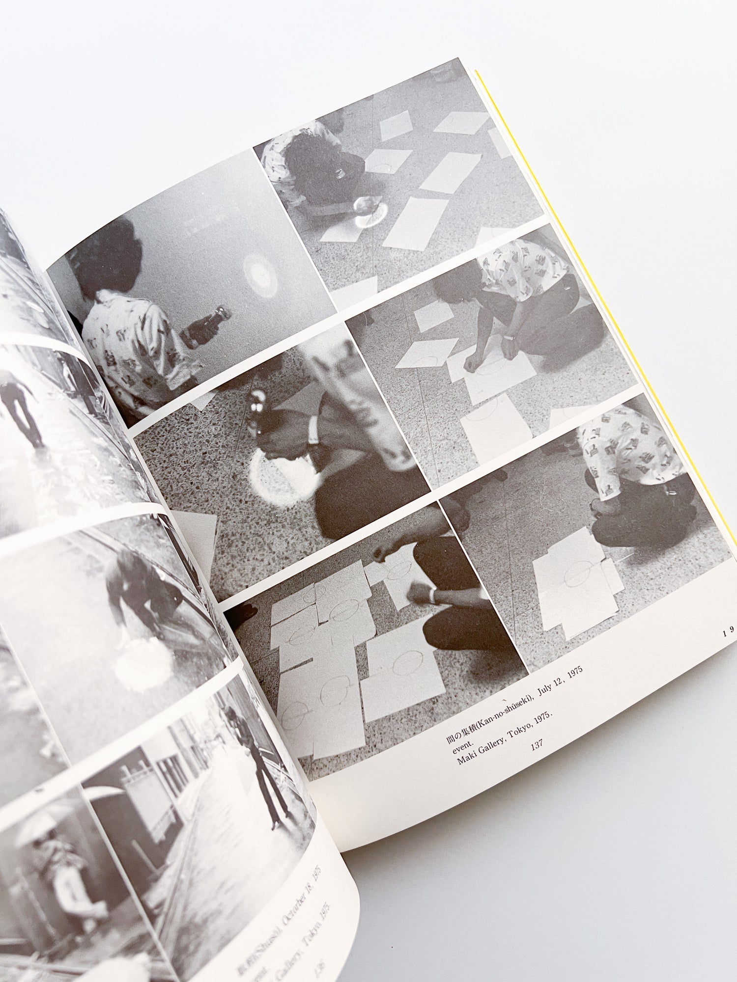 Kishio Suga 1988–1968