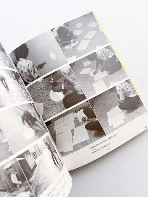 Kishio Suga 1988–1968