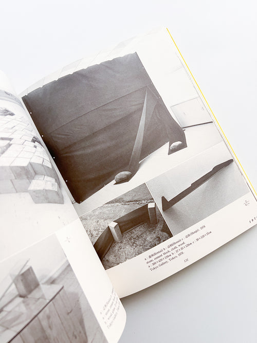 Kishio Suga 1988–1968