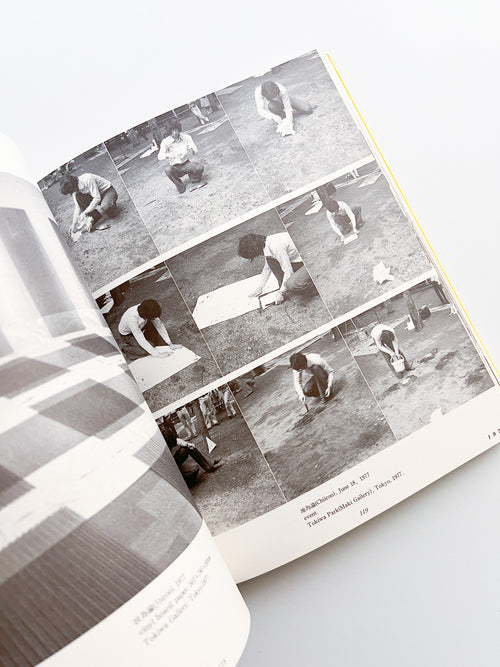 Kishio Suga 1988–1968