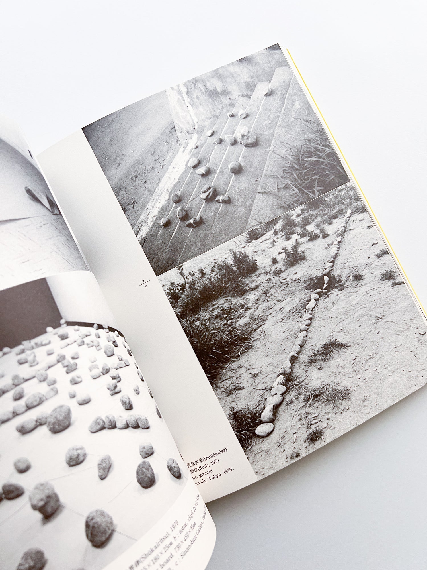 Kishio Suga 1988–1968