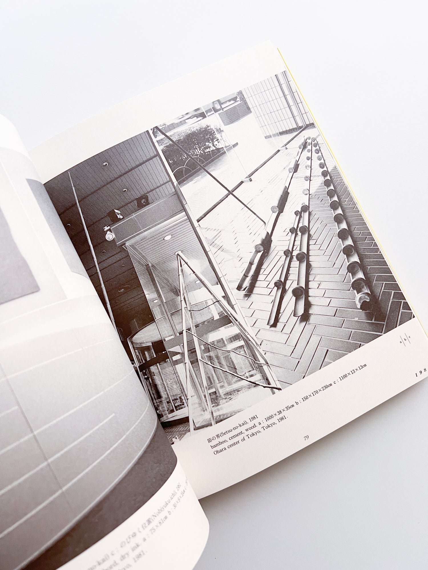 Kishio Suga 1988–1968