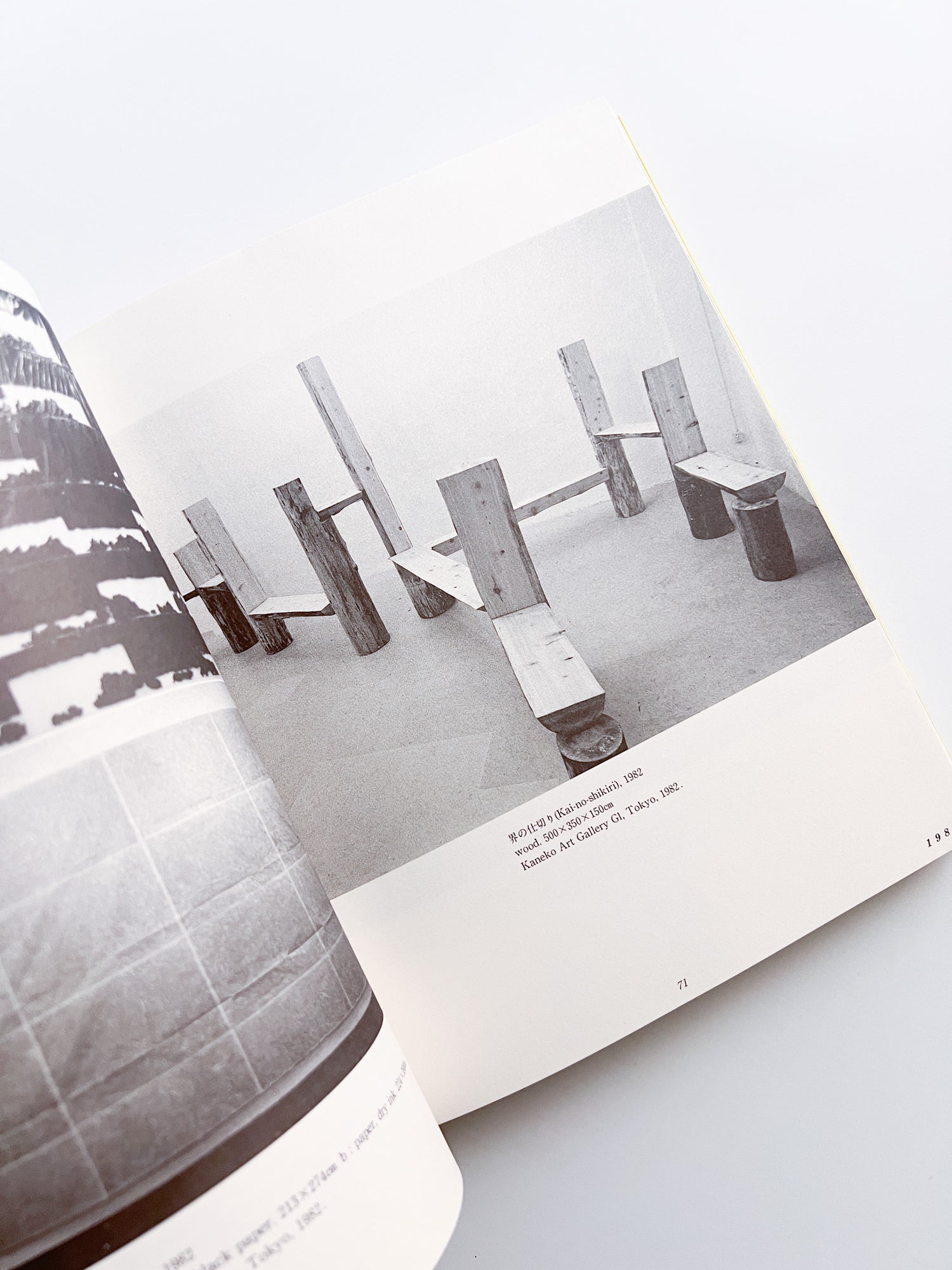 Kishio Suga 1988–1968