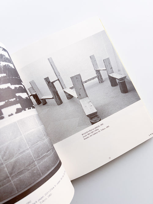 Kishio Suga 1988–1968