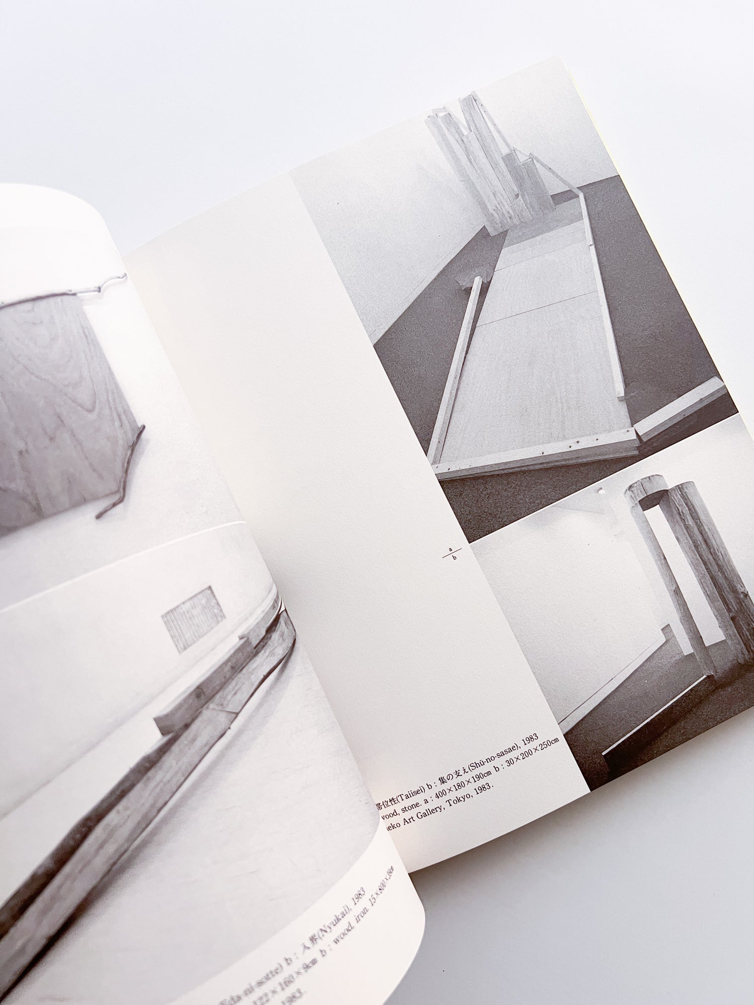 Kishio Suga 1988–1968