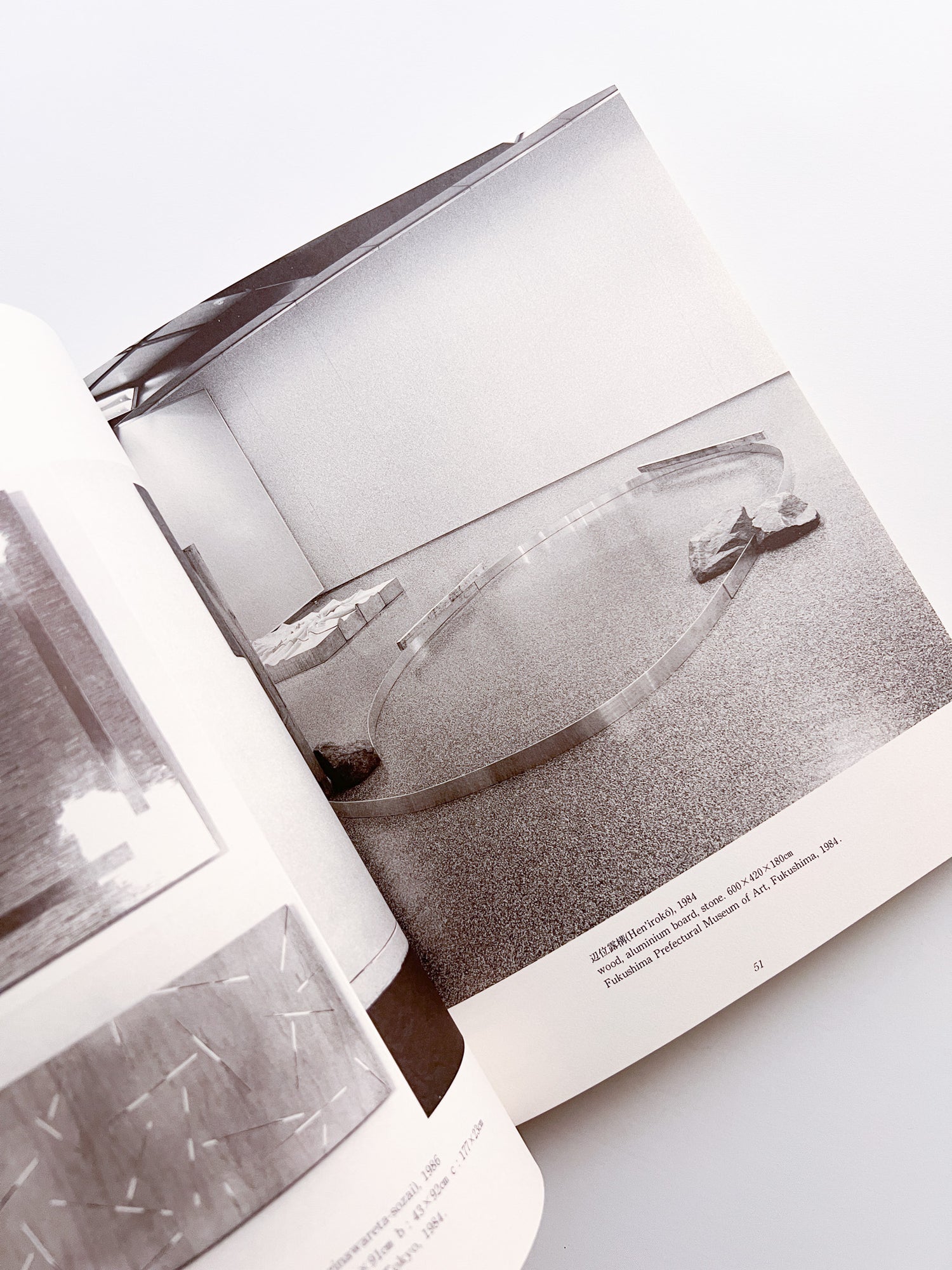 Kishio Suga 1988–1968