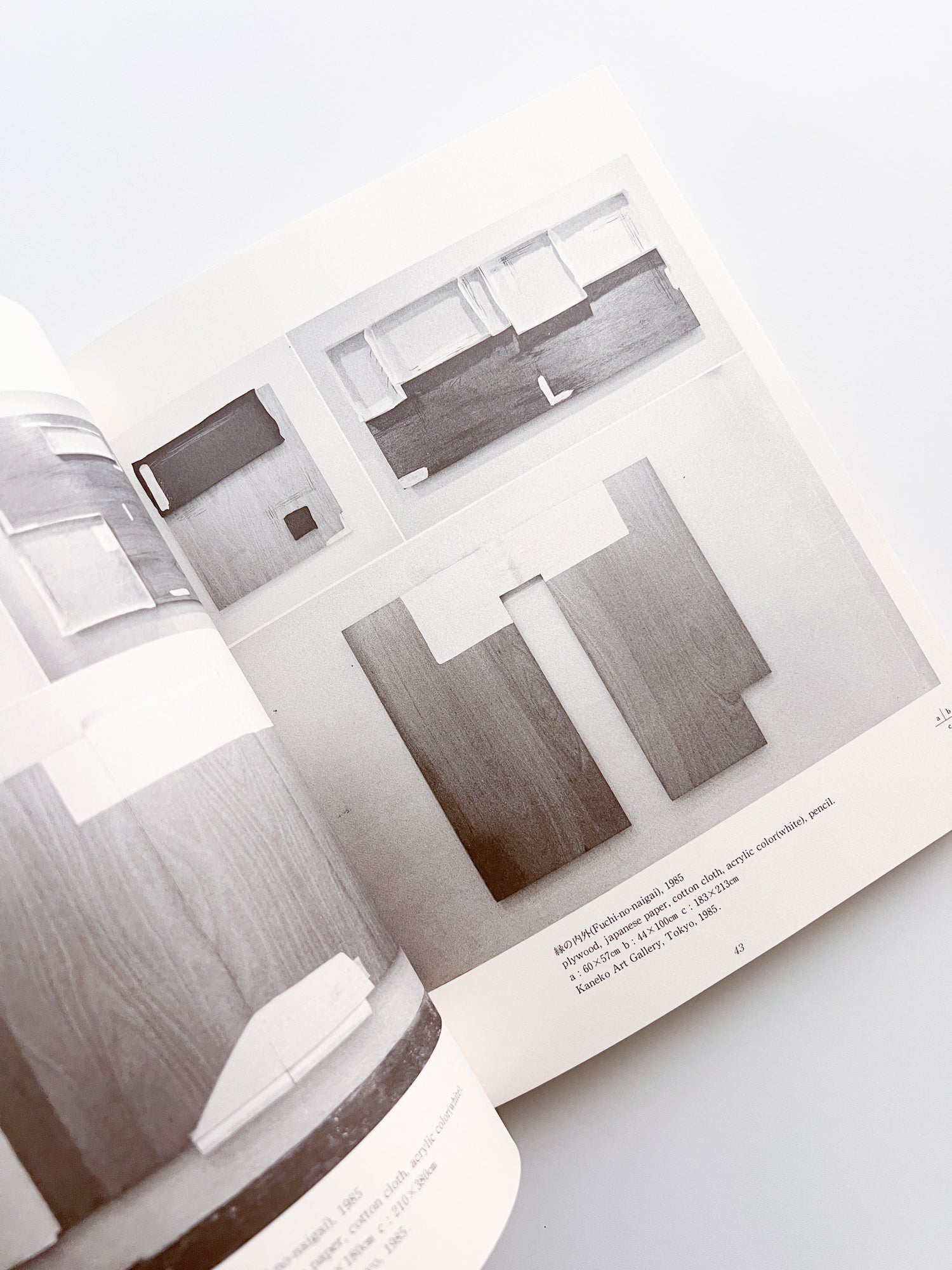 Kishio Suga 1988–1968