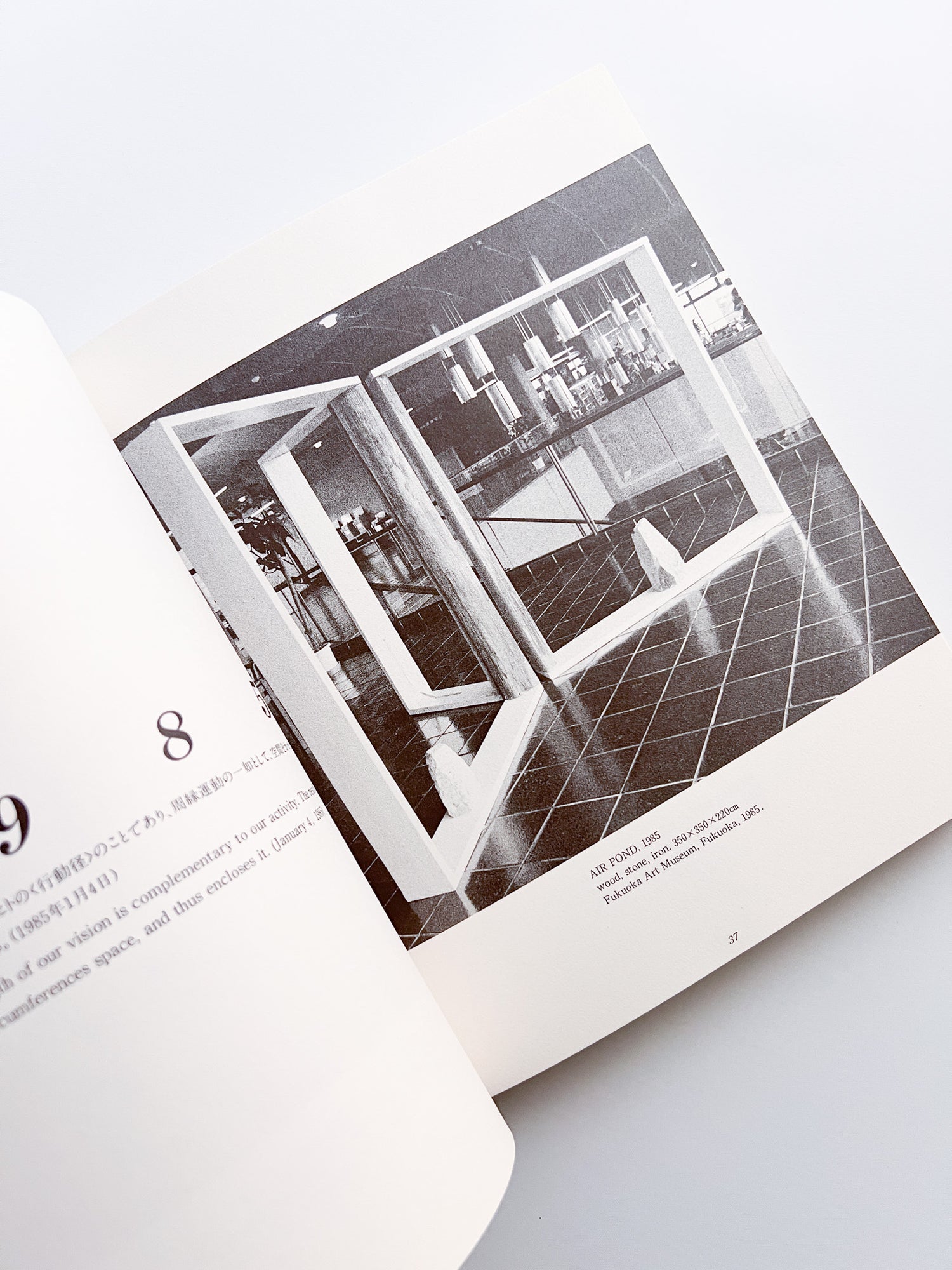 Kishio Suga 1988–1968