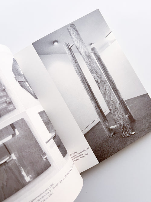 Kishio Suga 1988–1968