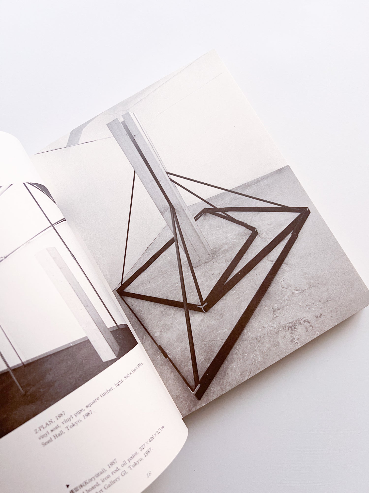 Kishio Suga 1988–1968