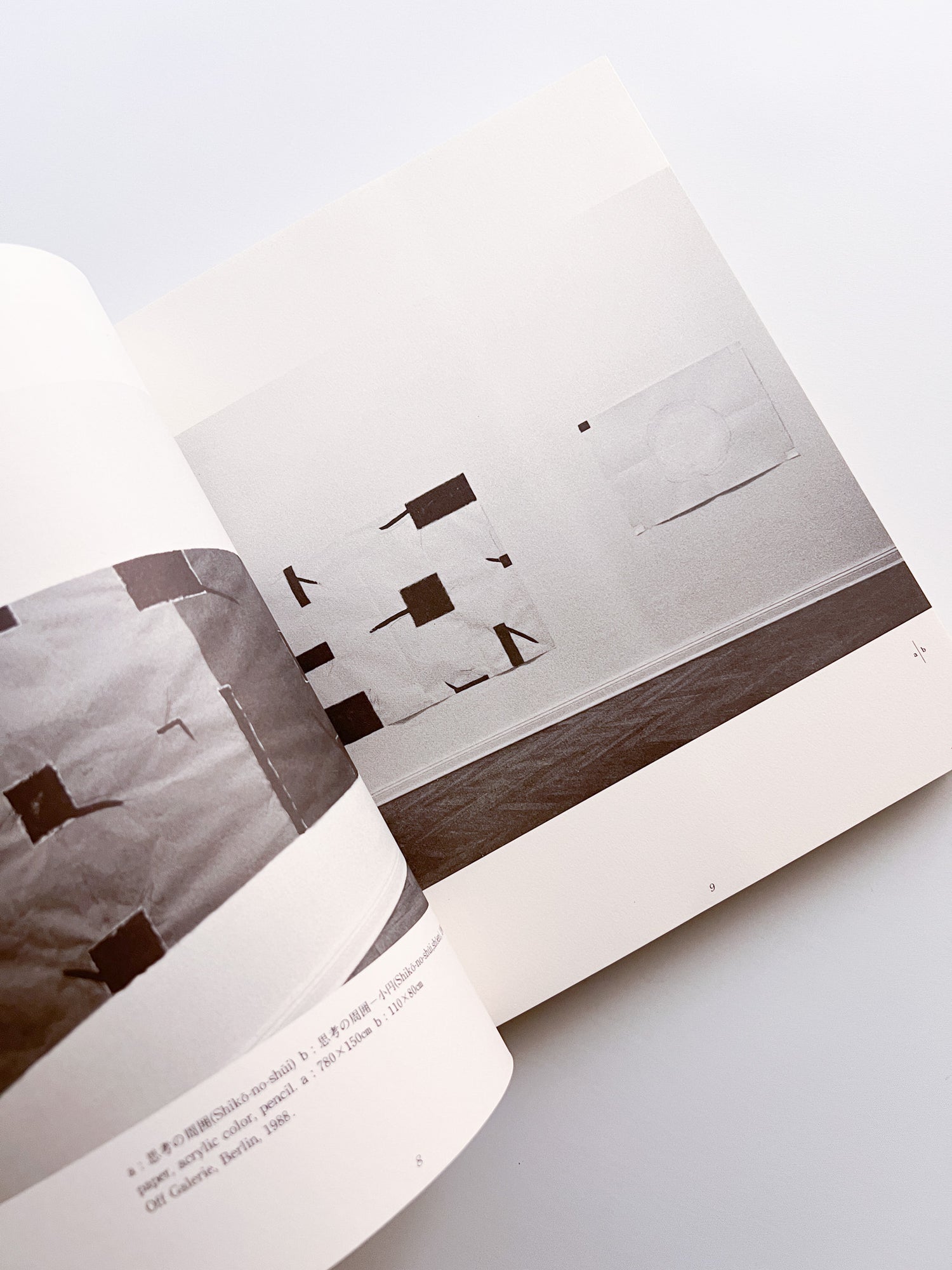 Kishio Suga 1988–1968