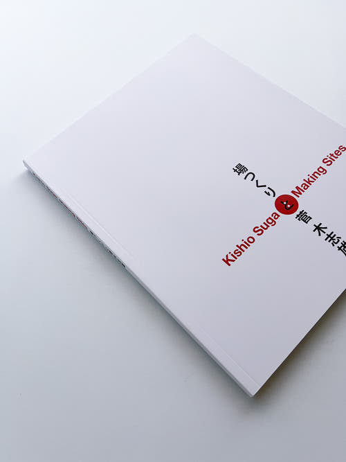 Kishio Suga Making Site