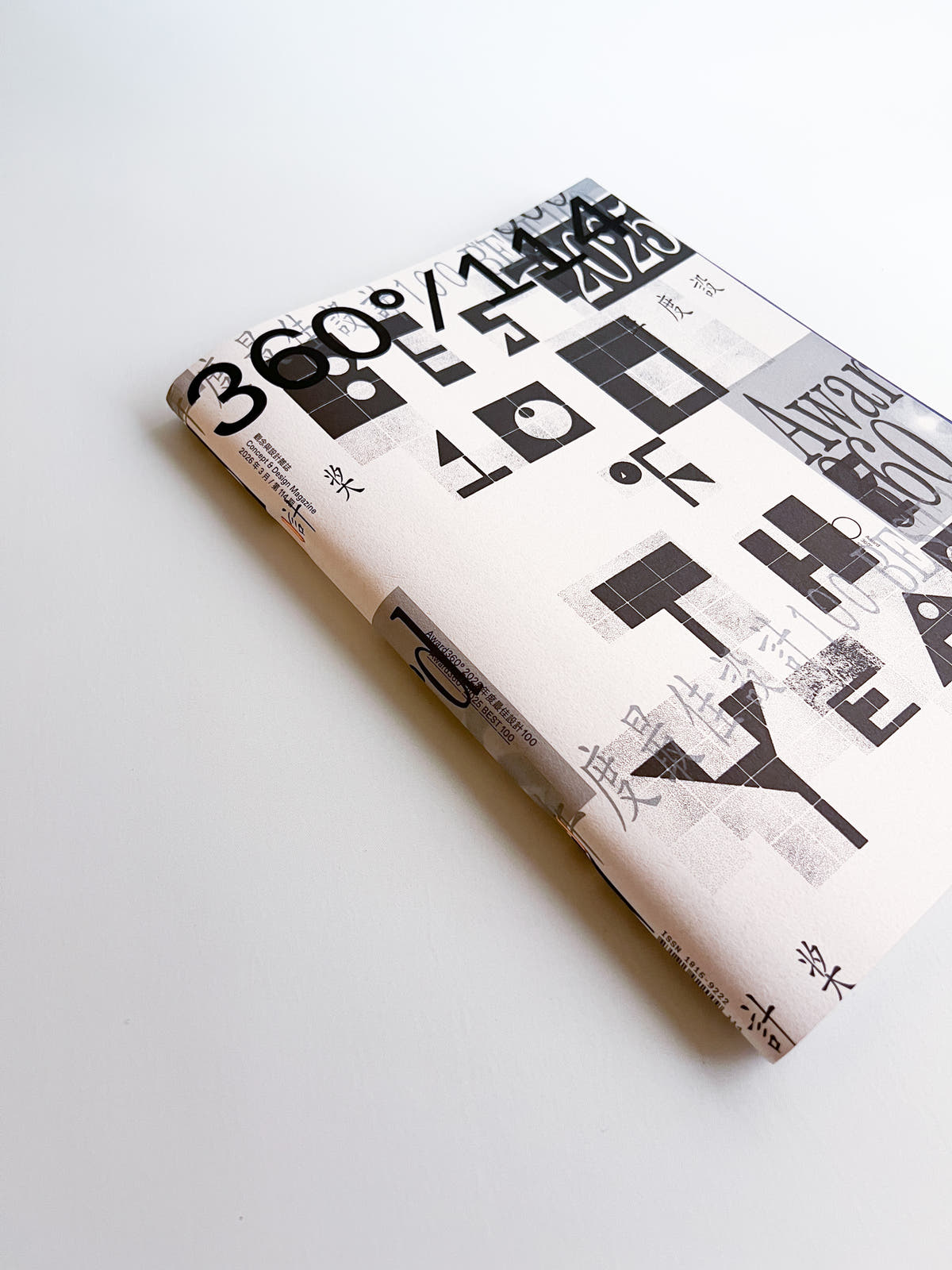 Design360° no.114