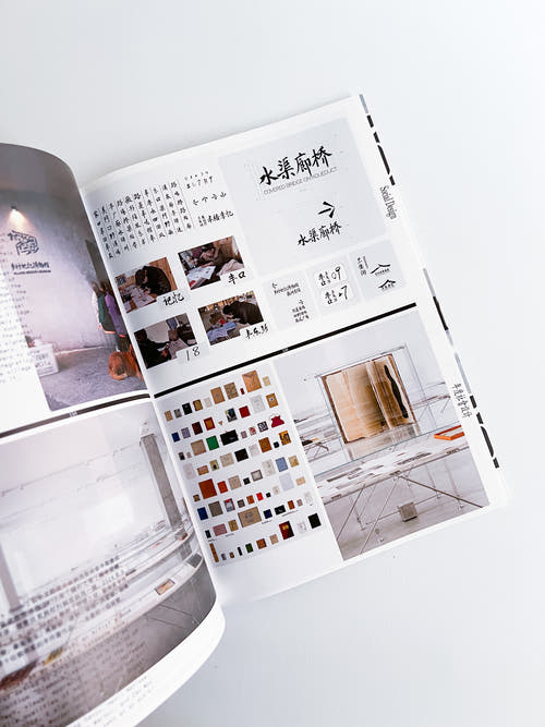 Design360° no.114