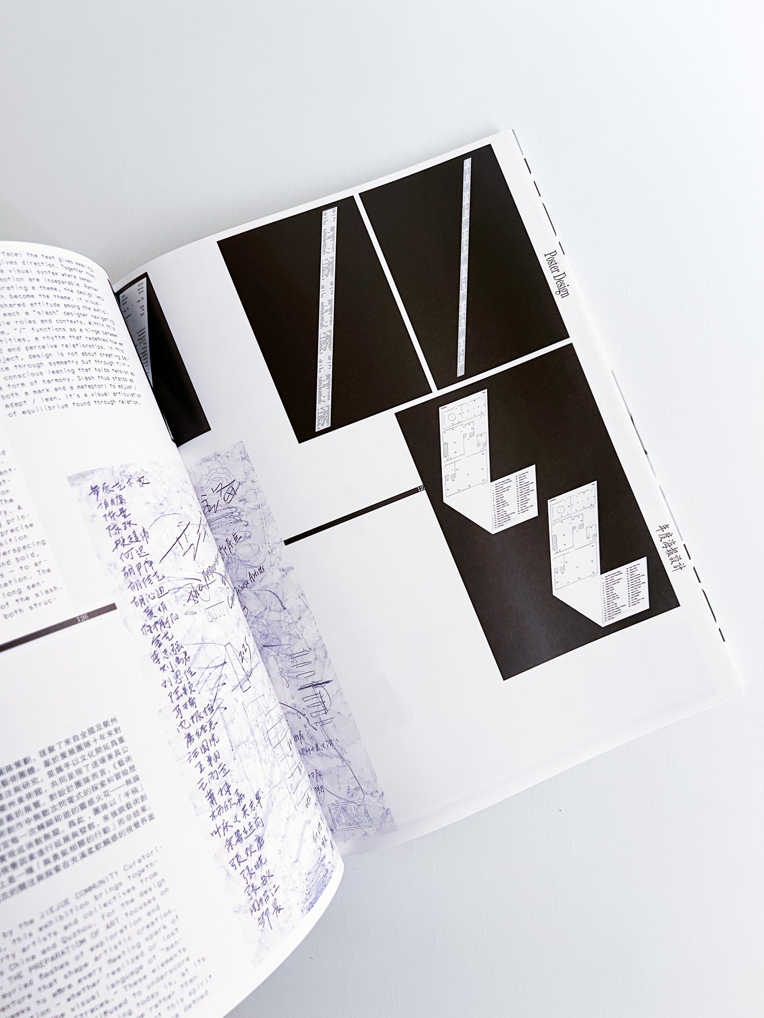 Design360° no.114 - 本屋青旗 Ao-Hata Bookstore