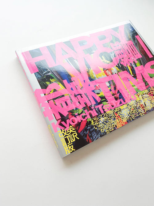 HAPPY VICTIMS / Kyoichi Tsuzuki [SIGNED]