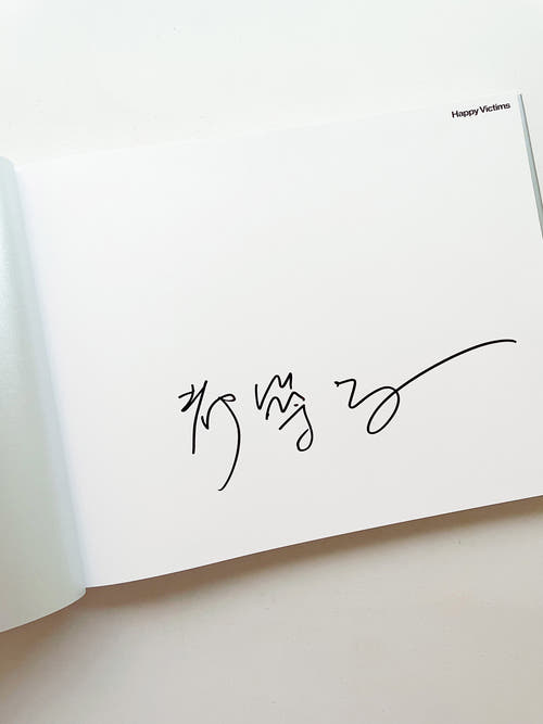 HAPPY VICTIMS / Kyoichi Tsuzuki [SIGNED]